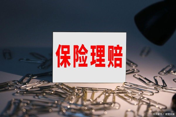 线上股票配资 存款50万内一定安全？银行人员透露：这5种情况，不在赔付范围内